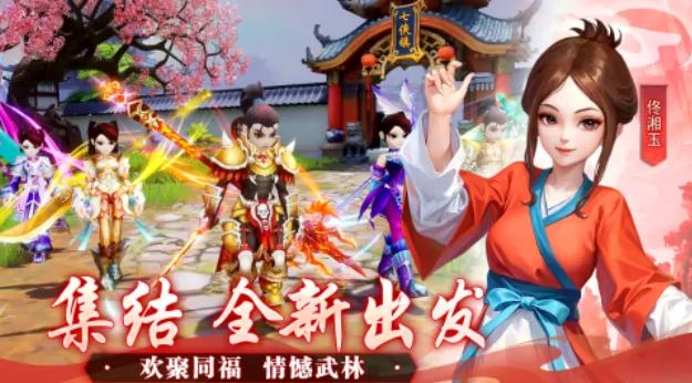 武林外传十年之约公测倒计时，上线日期首曝
