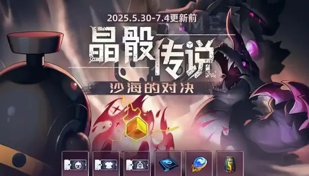 赛尔号十六周年庆介绍,赛尔号十六周年庆有什么