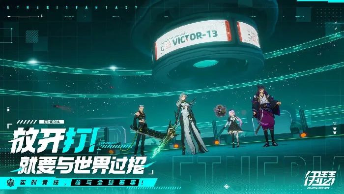 伊瑟PVP最强阵容搭配 制霸竞技场必看攻略