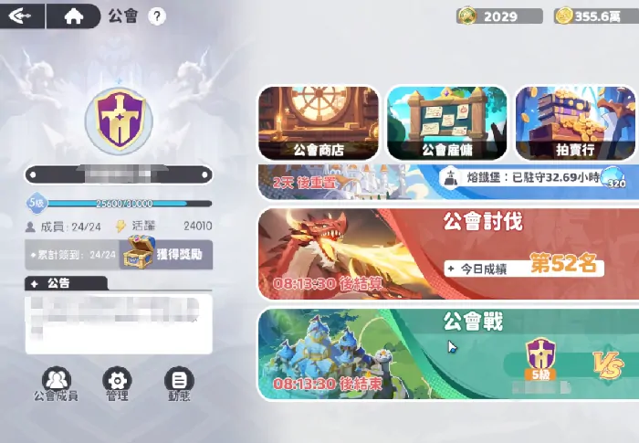 龙魂旅人幻灵商店有哪些,龙魂旅人幻灵商店推荐
