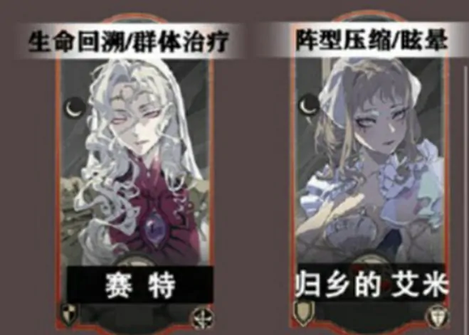 银与绯图鉴介绍,银与绯角色图鉴分享