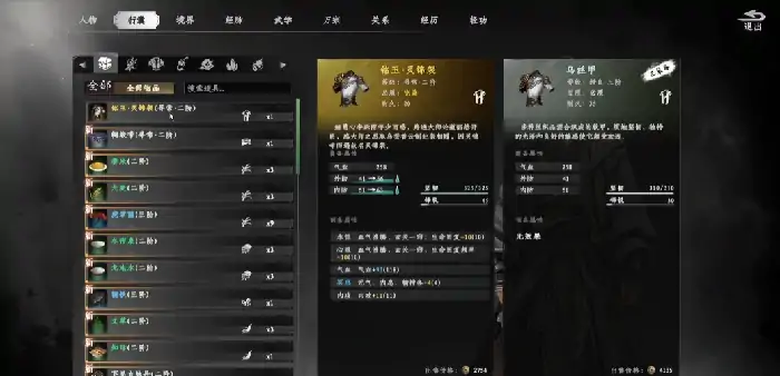 下一站江湖2全攻略,下一站江湖2手游新手攻略大全