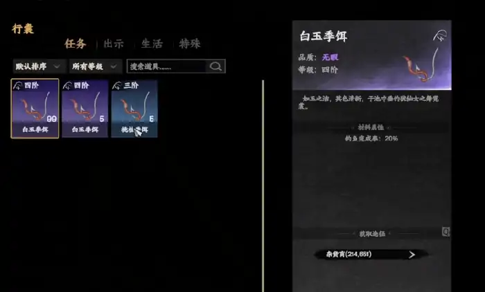 下一站江湖2刷钱方法,下一站江湖2手游怎么赚钱