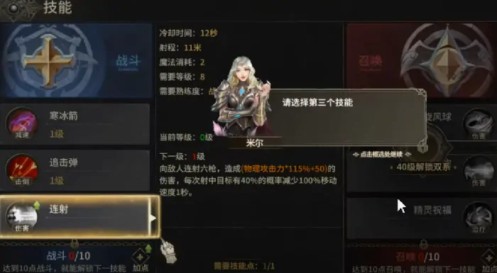 奇迹世界起源激活码分享,奇迹世界起源礼包激活码​一览