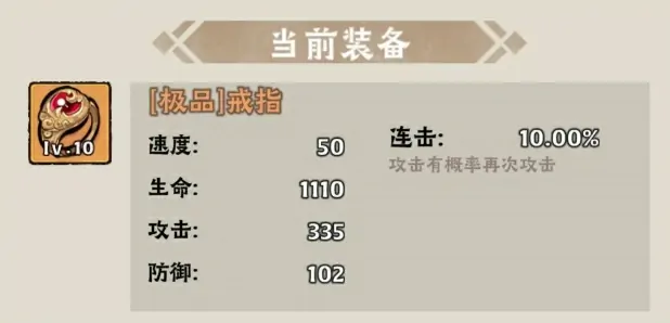 神器传说完整攻略分享,神器传说手游新手玩法介绍
