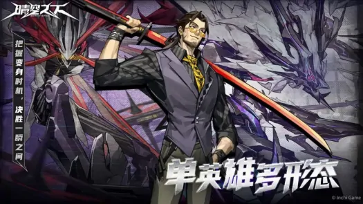 晴空之下公测时间一览,晴空之下公测什么时候