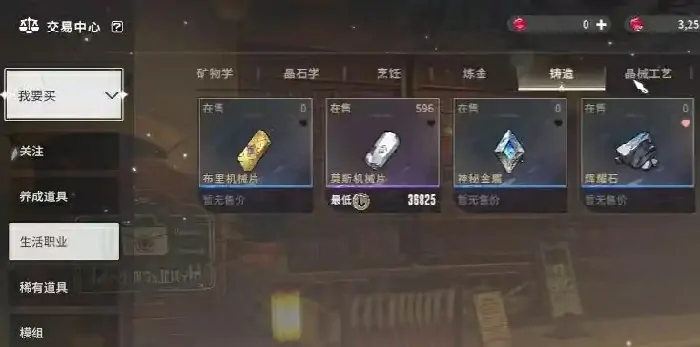 星痕共鸣是什么游戏,星痕共鸣是手游还是端游