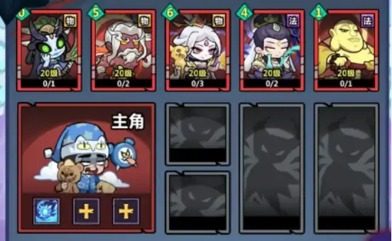 妖怪金手指流血队实战效果