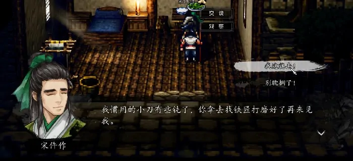 逸剑风云决平康城支线玩法攻略,逸剑风云决手机版平康城支线有哪些