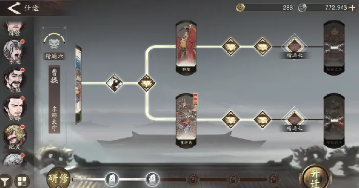 三国望神州是手游吗,三国望神州好玩吗