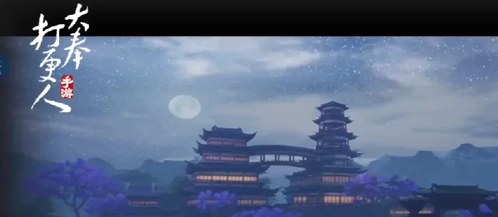 大奉打更人手游术士怎么样？这里有术士天赋的超实用推荐！ 
