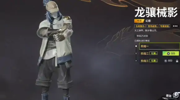 远光 84 金币怎么获取,远光 84 资源的获取方式