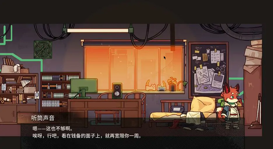三相奇谈房东号码多少,三相奇谈手机版房东号码介绍