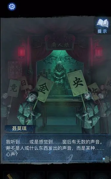 纸嫁衣8相亲剧情介绍,纸嫁衣8千子树剧情解析