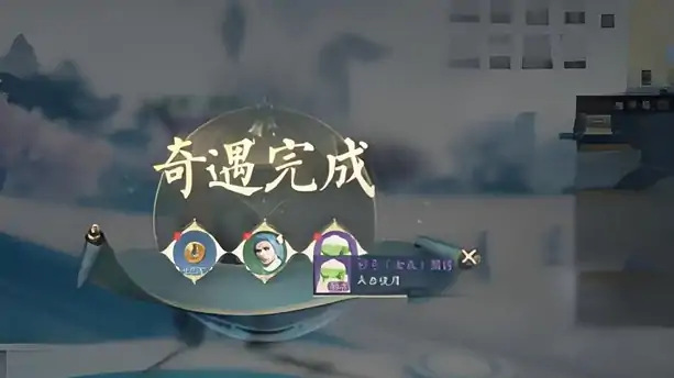 诛仙2手游喜结良缘怎么玩,诛仙2手游喜结良缘玩法指南