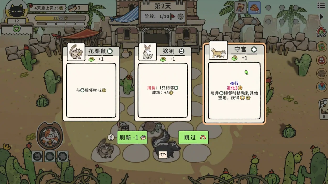 猫神牧场是什么类型游戏,猫神牧场游戏介绍