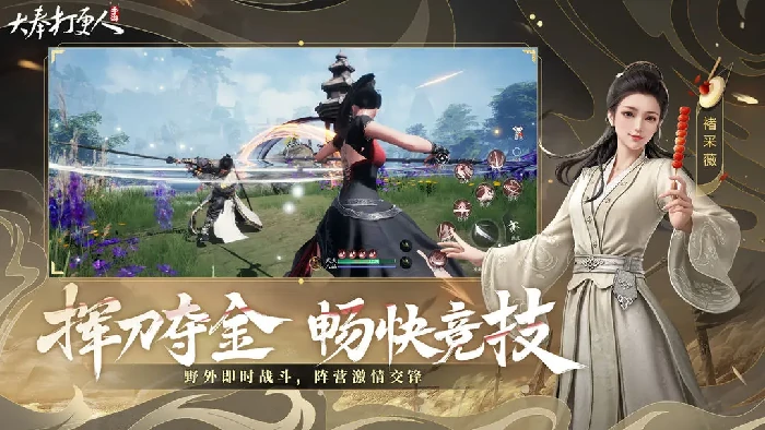大奉打更人最强职业选择攻略