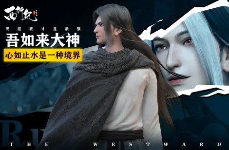 龙神万相神战礼包码有哪些,龙神万相神战兑换码分享