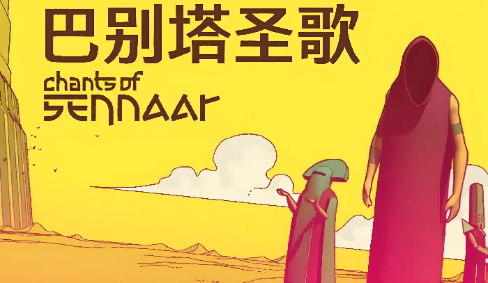 解密巴别塔圣歌墓园通关技巧：雕像摆放终极指南