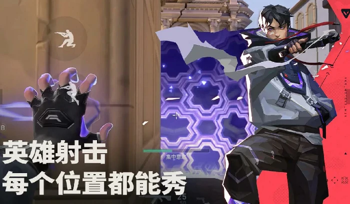 无畏契约手游狙击枪最强选择 源能行动必看攻略