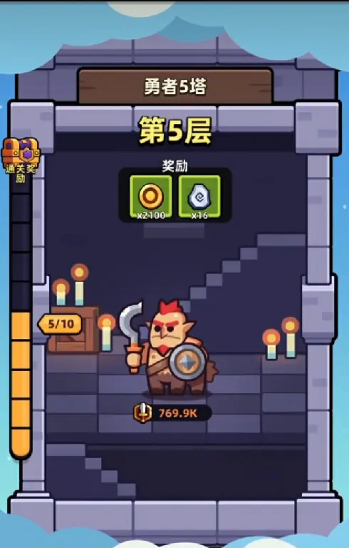 胡闹地牢氪金攻略,胡闹地牢氪金吗
