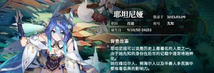 千年之旅星痕图鉴有哪些,千年后之旅星痕图鉴介绍