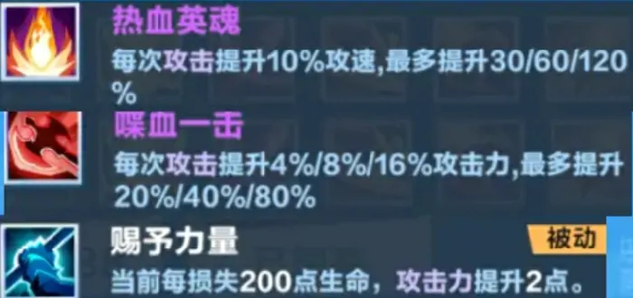 口袋斗蛐蛐烈焰人马怎么玩,口袋斗蛐蛐烈焰人马实战分享