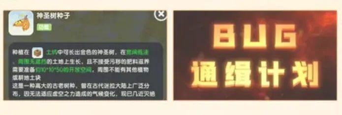 迷你世界机械时代玩法介绍,迷你世界机械时代更新内容一览