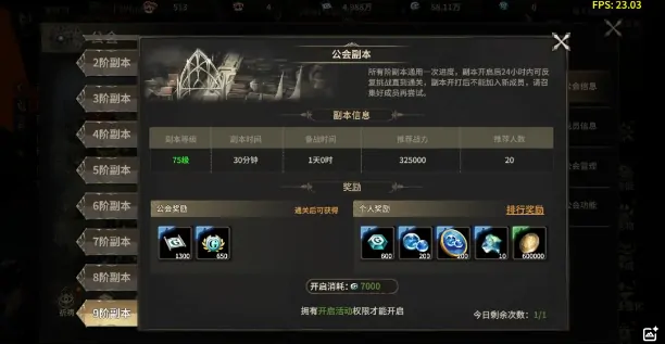 奇迹世界起源怎么升级快,奇迹世界起源升级攻略