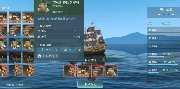 大航海时代传说辅助有哪些,大航海时代传说辅助怎么玩