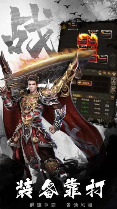 开天霸兵公测时间,开天霸兵什么时候上线