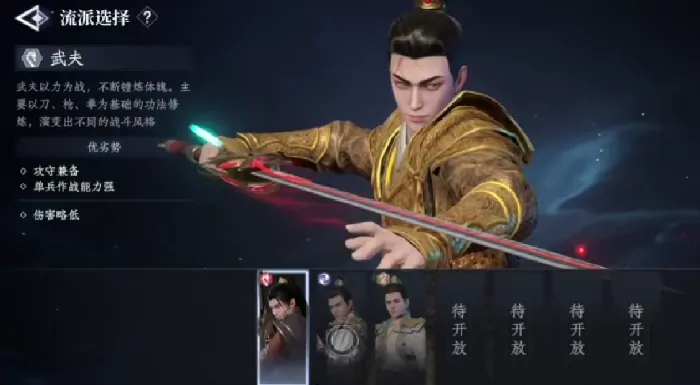 大奉打更人手游战力怎么提升,大奉打更人手游战力提升方法介绍