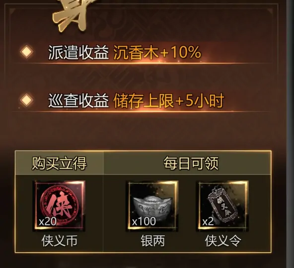神探诡事录兑换码有哪些,神探诡事录手游礼包兑换码分享​