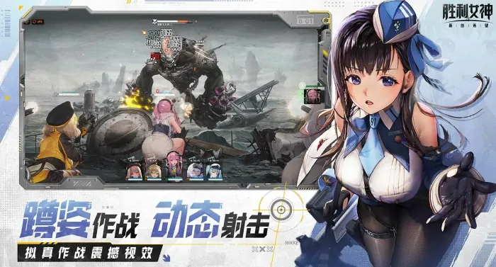 胜利女神国服好玩吗,胜利女神新的希望国服测评,胜利女神
