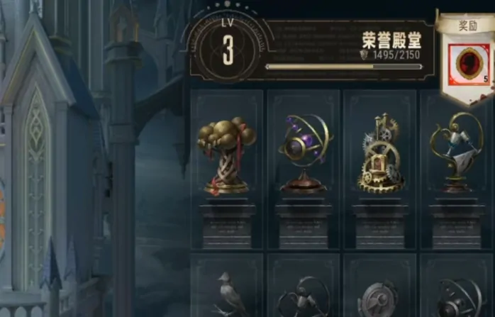 银与绯成就奖励是什么,银与绯成就奖励介绍