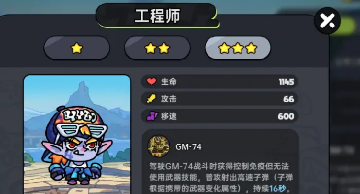 英勇之地手游最强角色排行榜,英勇之地手游最强角色有哪些