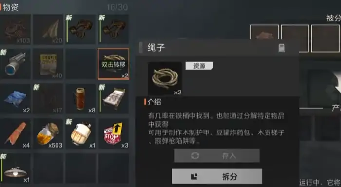 失控进化家园建造指南：从零打造完美基地