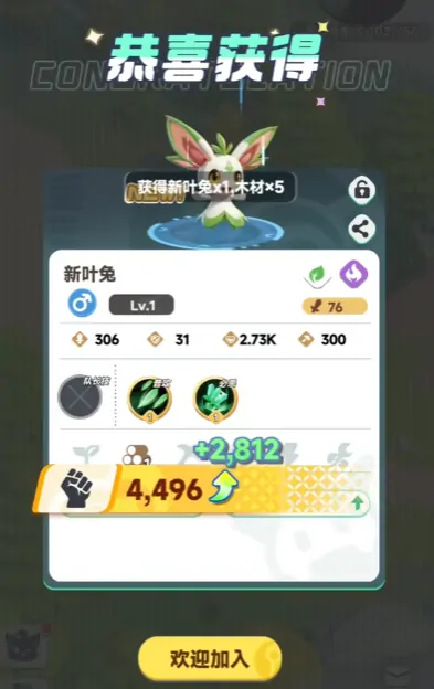 曙光重临属性克制推荐,曙光重临库比的属性克制介绍