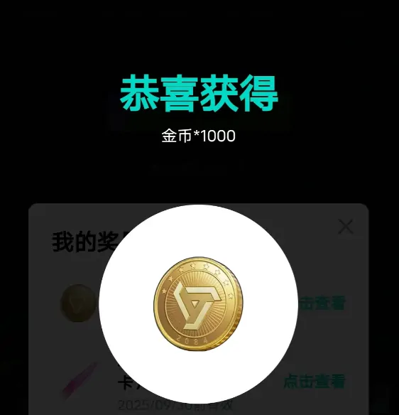 远光84怎么获得金币,远光84快速获得金币方法分享