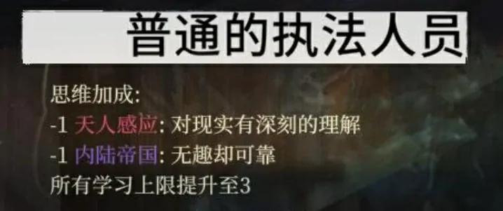 极乐迪斯科新手攻略分享,极乐迪斯科手机版新手怎么玩
