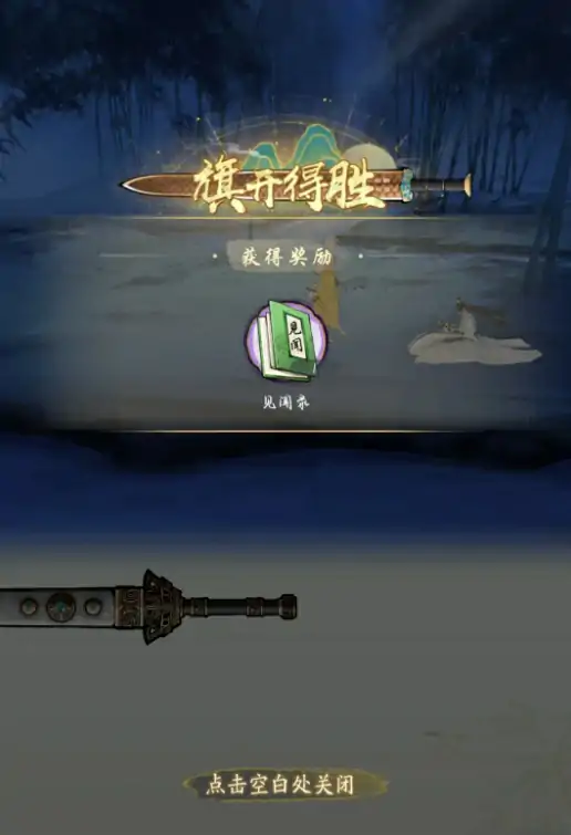华夏千秋抽卡玩法攻略,华夏千秋怎么抽卡