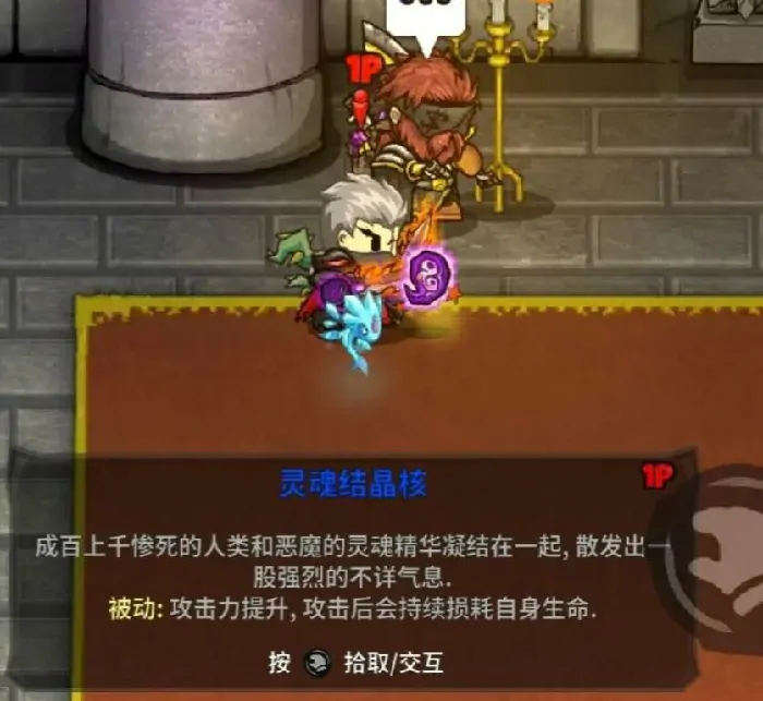 亡灵之主速通秘籍！2分钟教你轻松虐杀隐藏BOSS
