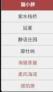 最终幻想14水晶世界哪个区人多,ff14手游区服推荐