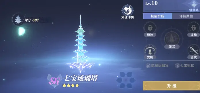 斗罗大陆猎魂世界平民最佳阵容推荐,斗罗大陆猎魂世界平民怎么组队​