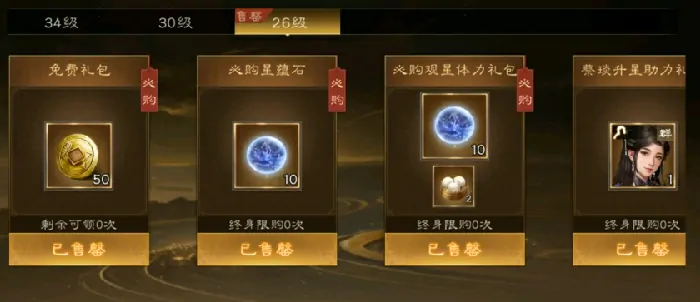三国志曹操传商店必买清单！省钱攻略一网打尽