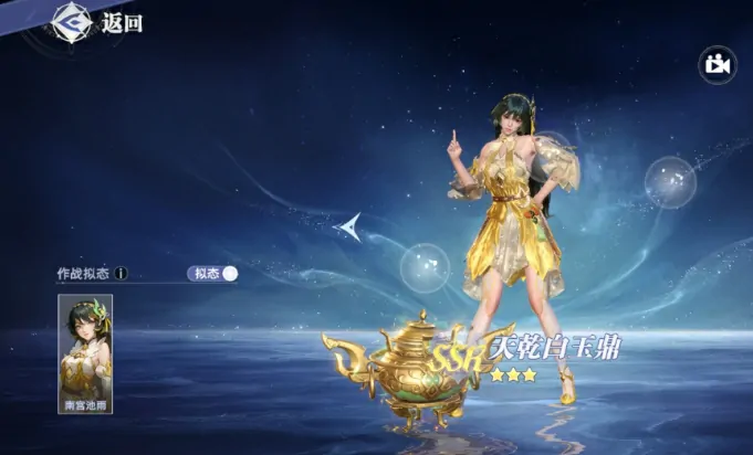 斗罗大陆猎魂世界ssr武魂怎么选,斗罗大陆猎魂世界手游ssr武魂推荐