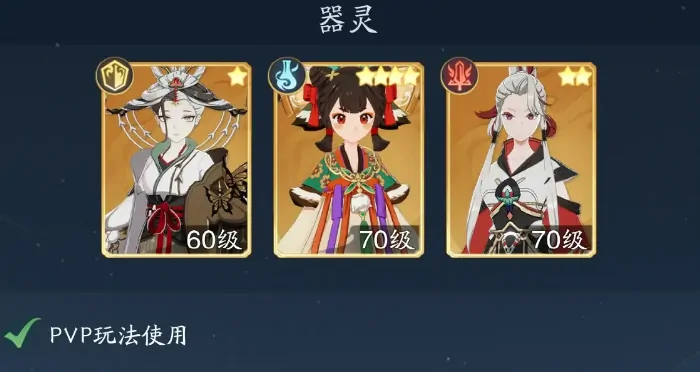 踏风行求仙问卜攻略,踏风行求仙问卜怎么玩
