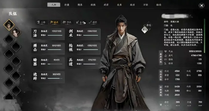 下一站江湖2手游剑斋晋升攻略：如何成为剑斋掌门？ 