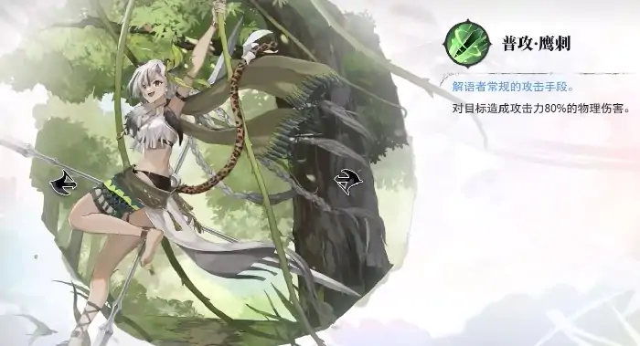 光隙解语莱珀怎么样,光隙解语莱珀强度分析