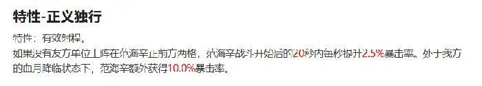 银与绯范海辛介绍,银与绯范海辛再怎么样